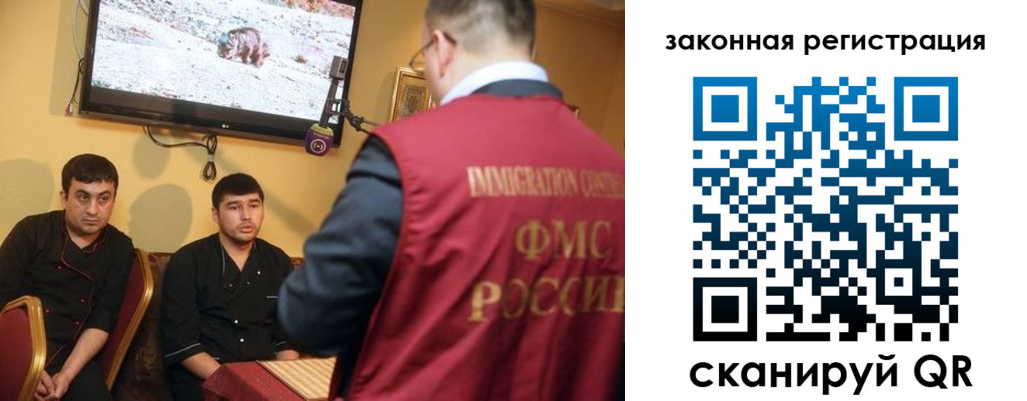 где прописаться в Белоярске