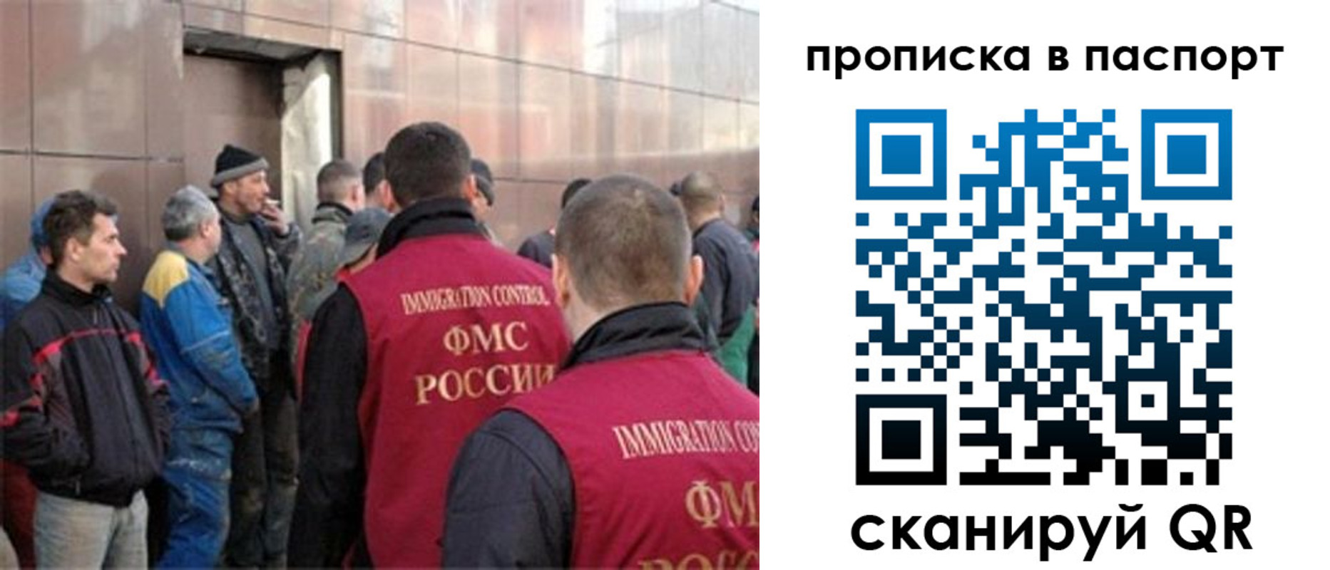 регистрация в Белоярске